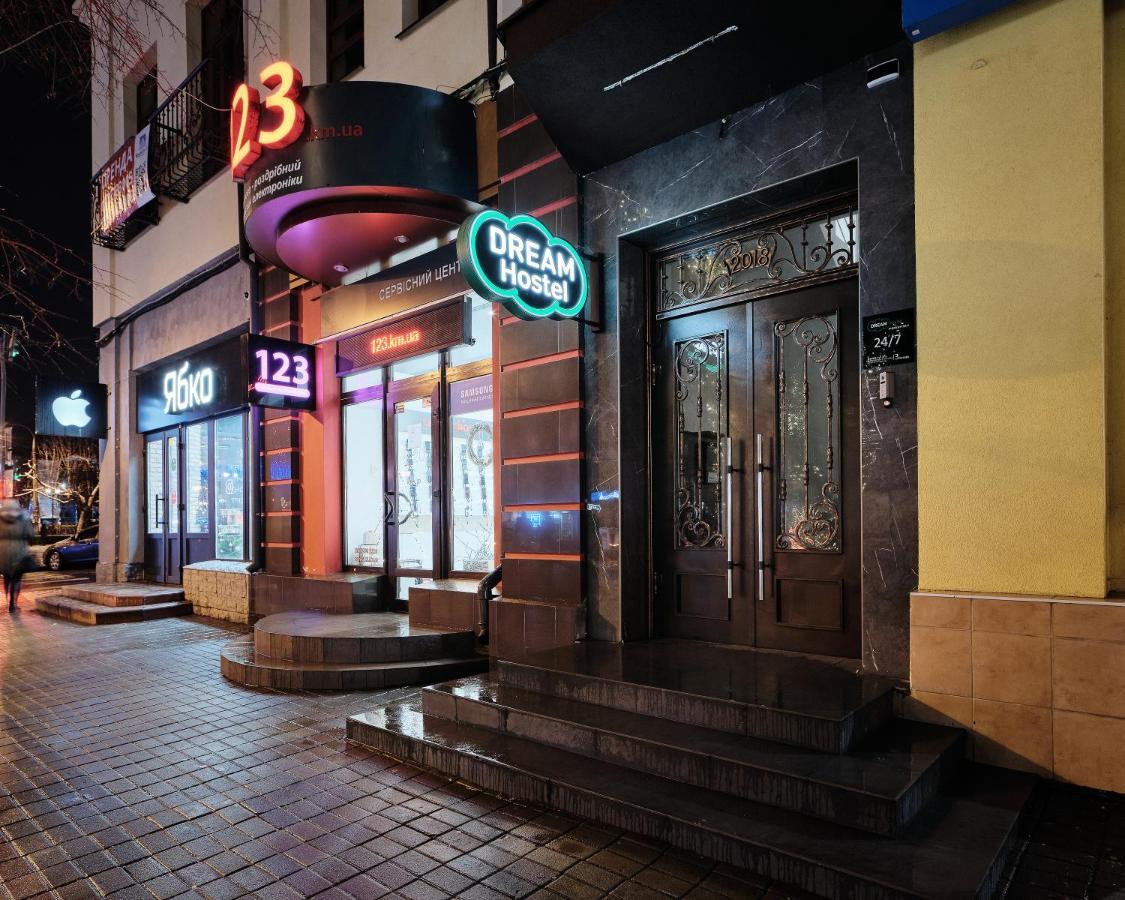 Dream Hostel Khmelnytskyi Exterior photo
